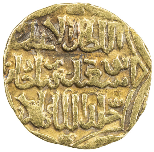 Islamic - Mongol Dynasties，ILKHAN: Abu Said, 1316-1335, AV ½ mithqal (2.05g), Hisn, ND/DM, A-2212var
