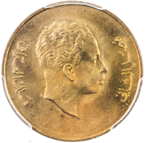 World Coins - Asia & Middle-East，IRAQ: Faisal II, 1929-1958, AE fils, 1953/AH1372, KM-109, PCGS Spec