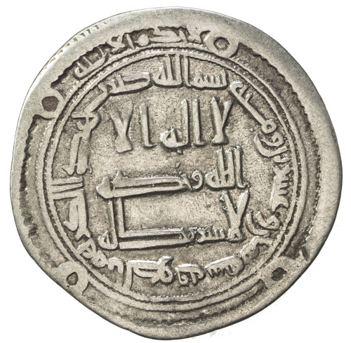 Islamic - Umayyad & Abbasid，ABBASID REVOLUTION: Anonymous, ca. 745-746, AR dirham (2.80g), al-Kufa, 