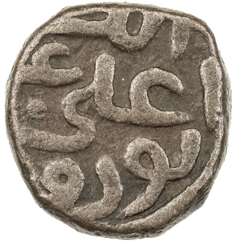 Islamic - Mongol Dynasties，GREAT MONGOLS: Nawruz, 1270s, AE jital (4.35g), NM, ND, A-1978F, Obverse 