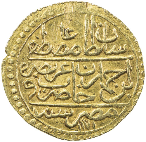 Islamic - Ottoman Empire，EGYPT: Ali Bey, rebel, 1768-1772, AV zeri mahbub (2.58g), Misr, AH[11]83, K