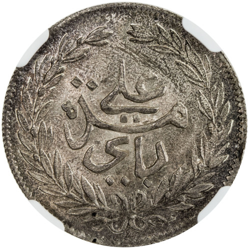 World Coins - Africa，TUNISIA: Ali III, 1882-1902, AR piastre, Tunis, AH1303, KM-206, a fantastic exa