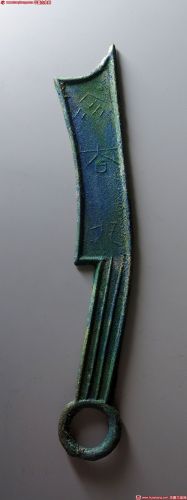 战国刀币齐刀齐大刀 极美品