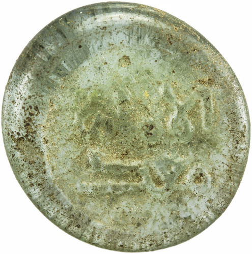 Islamic - Spain & North Africa，FATIMID: al-Mustansir, 1036-1094, glass jeton/weight (0.77g), ND, A-7