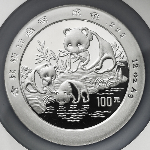 1994年熊猫纪念银币12盎司 NGC PF 69