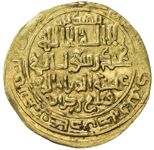 Islamic - Atabegs & Contemporaries，QUTLUGHKHANID: Qutlugh Turkan, 1257-1282, AV dinar (6.57g), Kirma