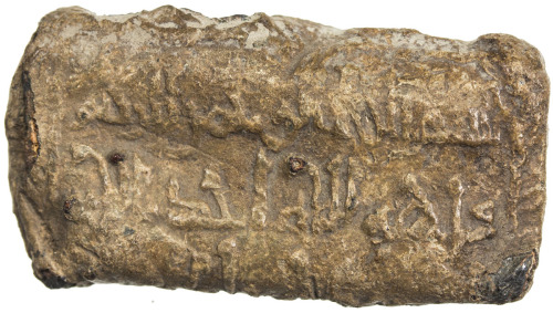 Islamic - Seals, Stamps, Weights，MEDIEVAL ISLAMIC:lead seal (17.05g), with bism Allah al-rahman al-r