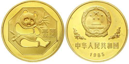 1983年熊猫纪念铜锌合金12.7克 完未流通