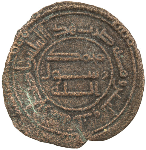 Islamic - Umayyad & Abbasid，ABBASID: AE fals (1.47g), Istakhr, AH133, A-325, citing the first Abbasi