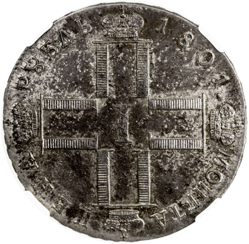 World Coins - Europe，RUSSIAN EMPIRE: Paul I, 1796-1801, AR rouble, 1801-CM, Cr-101a, initials AN, or