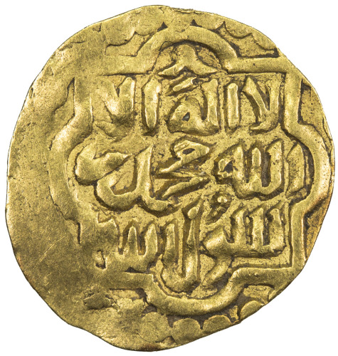Islamic - Mongol Dynasties，SUFID: temp. Husayn, 1361-1372, AV fractional dinar (1.15g), Khwarizm, AH