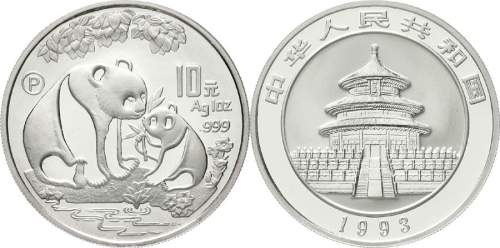 1993年熊猫纪念银币1盎司 完未流通