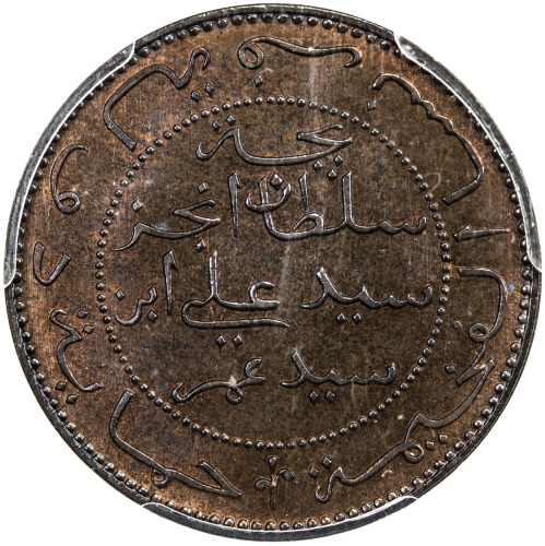 World Coins - Africa，COMOROS: Said Ali b. Said Omar, 1886-1912, AE 5 centimes, AH1308-A, KM-1.2, Lec
