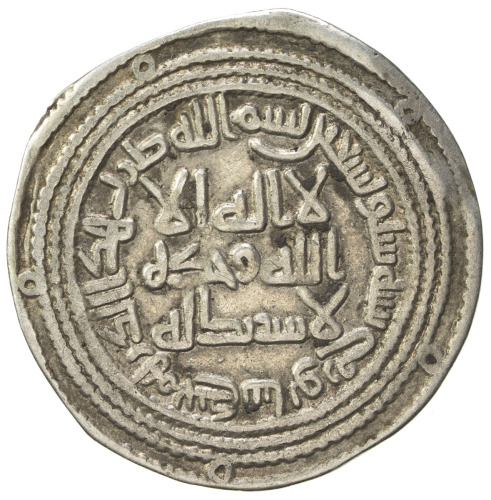 Islamic - Umayyad & Abbasid，UMAYYAD: al-Walid I, 705-715, AR dirham (2.81g), Junday Sabur, AH96, A-1