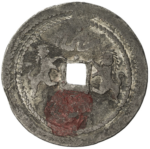 World Coins - Asia & Middle-East，TRENGGANU: tin jokoh (7.28g), 1907, SS-44A, Chinese teck soon kongs