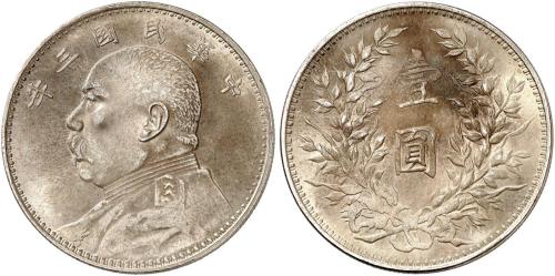 袁世凯像民国三年壹圆 近未流通