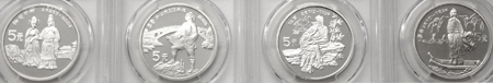 1987年中国杰出历史人物(第4组)纪念银币22克全套4枚 undefined