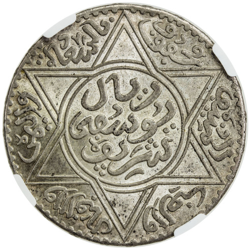 World Coins - Africa，MOROCCO: Yusuf, 1912-1927, AR riyal, Paris, AH1336, Y-33, lovely light golden t