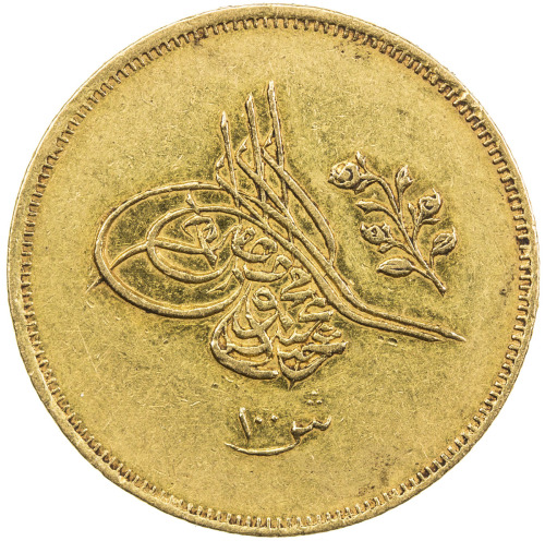 Islamic - Ottoman Empire，EGYPT: Abdul Mejid, 1839-1861, AV 100 qirsh (8.54g), Misr, AH1255 year 6, K