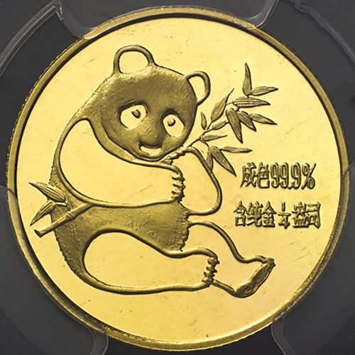 1982年熊猫纪念金币1/4盎司 PCGS MS 68