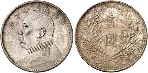 袁世凯像民国三年壹圆 近未流通