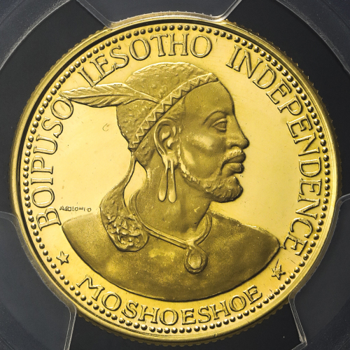 LESOTHO レソト 4Maloti 1966 PCGS-PR66DCAM Proof