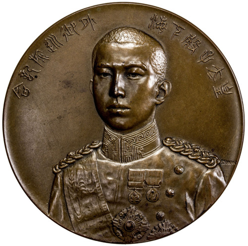 World Coins - Asia & Middle-East，JAPAN: Taisho, 1912-1926, AE medal (103.4g), year 10 (1921), March 