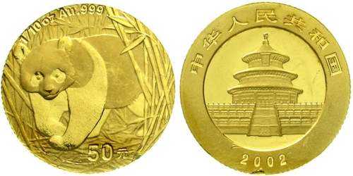 2002年熊猫纪念金币1/10盎司 完未流通