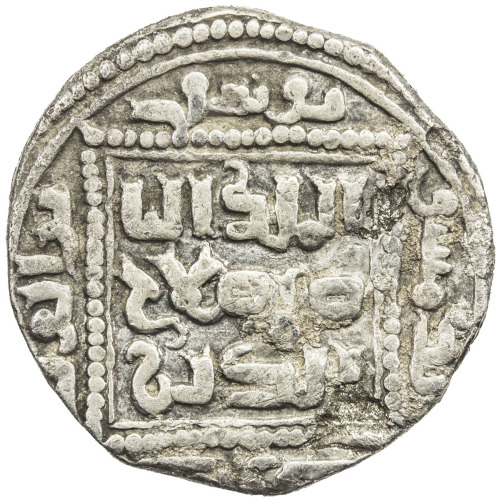 Islamic - Spain & North Africa，AYYUBID: al-Nasir Yusuf I (Saladin), 1169-1193, AR ½ dirham (1.43g), 