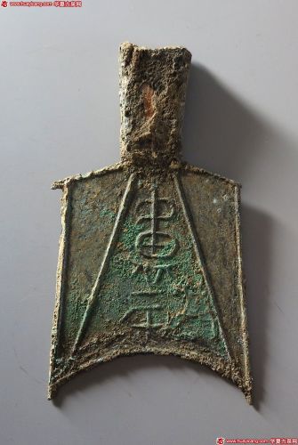 战国布币斜肩空首布卢氏 极美品