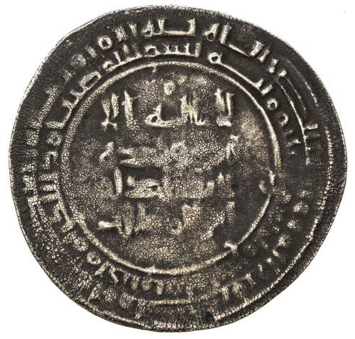 Islamic - Iran (The Early Period)，JULANDID: Abul-Muttalib, fl. 953-956, AR dirham (2.49g), uncertain