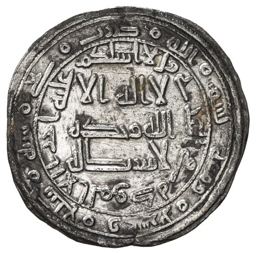 Islamic - Umayyad & Abbasid，ABBASID REVOLUTION: Anonymous, 744-751, AR dirham (2.39g), Jayy, AH127, 