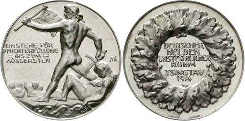 Republik 1912-1949. Silbermedaille 1914 von Hummel bei Lauer. "Deutscher Helden unsterblicher R