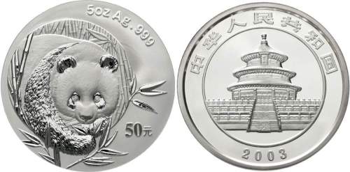 2003年熊猫纪念银币5盎司 完未流通