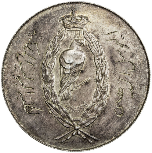 World Coins - Africa，EGYPT: silvered AE medal, 1946, 63mm, falcon within crowned wreath, hand engrav