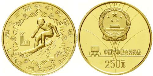 1980年第十三届冬奥会纪念金币16克男子速降(厚) 完未流通