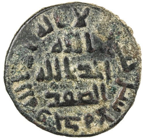 Islamic - Umayyad & Abbasid，UMAYYAD: AE fals (2.67g), Arminiya, ND (ca. 720s-730s), A-196, W-746, mi