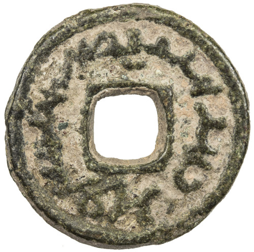 Ancient - Central Asia，SEMIRECHE: Qarluq branch, 8th century, AE cash (2.54g), cf. Zeno-120731, Sogd
