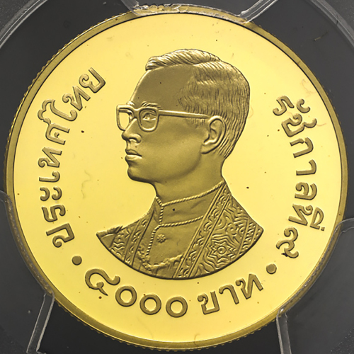 THAILAND タイ 4000Baht BE2524(1981) PCGS-PR69 DCAM Proof