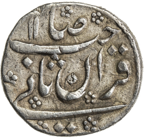 India - Mughal Empire，MUGHAL: Shah Jahan I, 1628-1658, AR nisar (2.81g), Akbarabad, AH1047 year 11, 