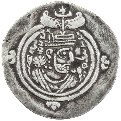 Ancient - Near East，SASANIAN KINGDOM: Hormizd VI, 631-632, AR drachm (4.09g), WYHC (the Treasury min