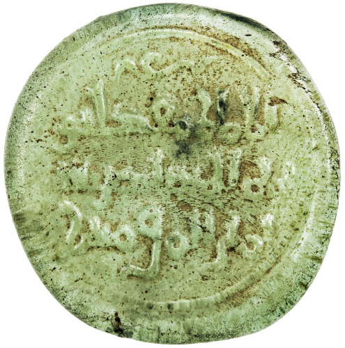 Islamic - Spain & North Africa，FATIMID: al-Mustansir, 1036-1094, glass jeton/weight (4.25g), A-724, 