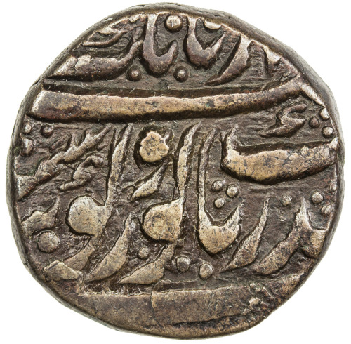 India - Princely States，SIKH EMPIRE: AE heavy paisa (11.40g), Amritsar, VS1881, KM-6, Herrli-01.30.1