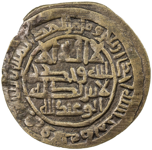Islamic - Iran (The Early Period)，TAHIRID: Tahir II, 845-862, AE fals (2.90g), al-Shash, AH241, A-B1
