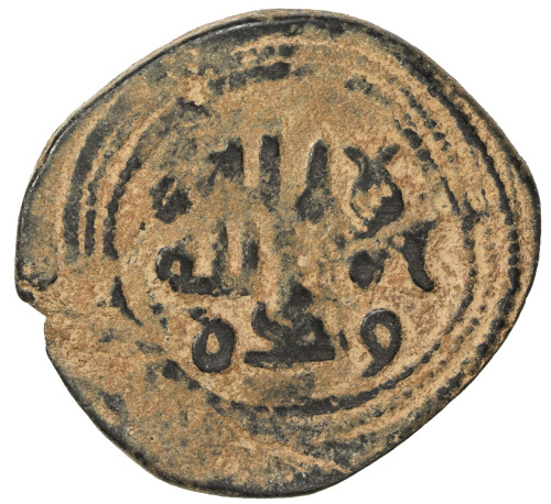 Islamic - Umayyad & Abbasid，UMAYYAD: AE fals (2.90g), Iliya (Jerusalem), A-179, 6-pointed star after