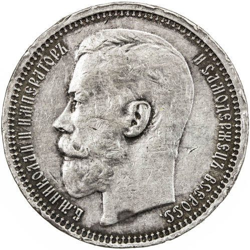 World Coins - Europe，RUSSIAN EMPIRE: Nicholas II, 1894-1917, AR rouble, 1915, Y-59.3, scarce date, V