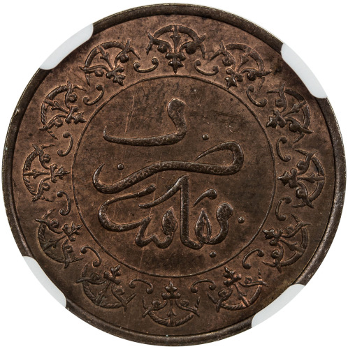 World Coins - Africa，MOROCCO: Hassan I, 1873-1894, AE fals, Fèz, AH1306, Y-1, much original red lust
