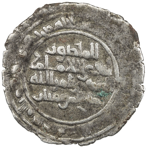 Islamic - Spain & North Africa，FATIMID: al-Hakim, 996-1021, AR dirham (1.31g), al-Mahdiya, AH38(6?),