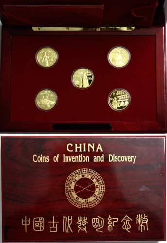 1994年中国古代科技发明发现(第3组)纪念银币22克全套5枚 完未流通