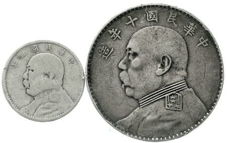 袁世凯像民国十年壹圆普通 近未流通